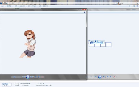 Rainmeter下載