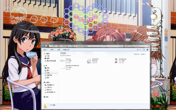Rainmeter下載