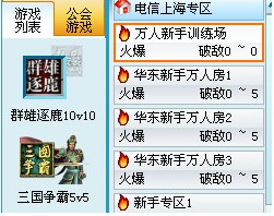 起凡游戲平臺下載