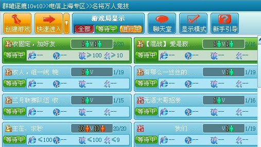 起凡游戲平臺下載