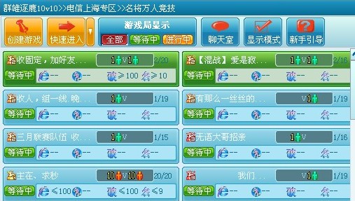 起凡游戲平臺下載
