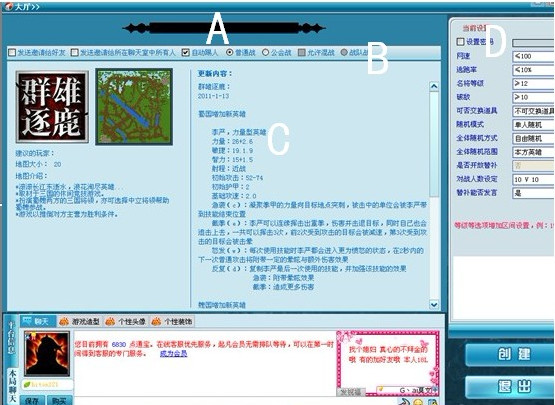起凡游戲平臺下載