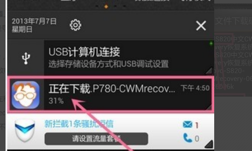 移動叔叔工具箱