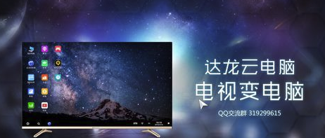云電腦軟件下載