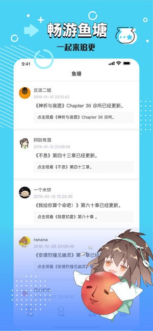 長佩文學城