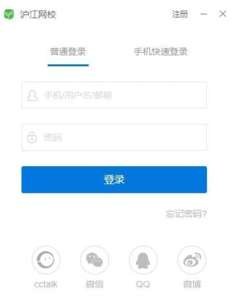 滬江網??蛻舳私榻B