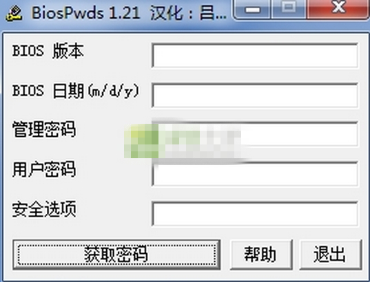BiosPwds(BIOS密碼獲取器)