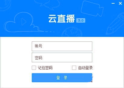 微開講客戶端下載