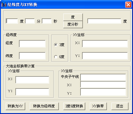 經緯度轉換軟件下載