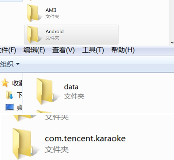 伴奏導出上傳操作流程截圖2