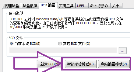 OneKey Ghost純凈怎么刪除