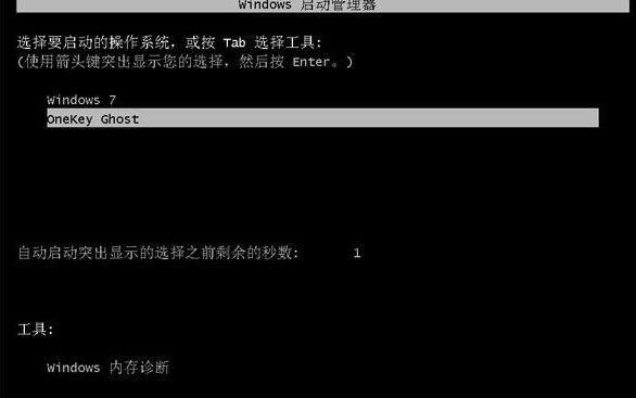 OneKey Ghost純凈版怎么重裝系統
