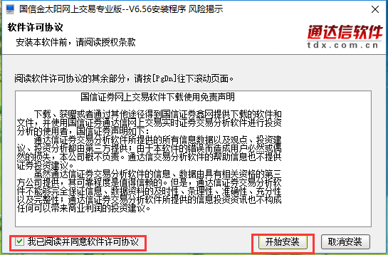 QQ截圖20161221104646.png