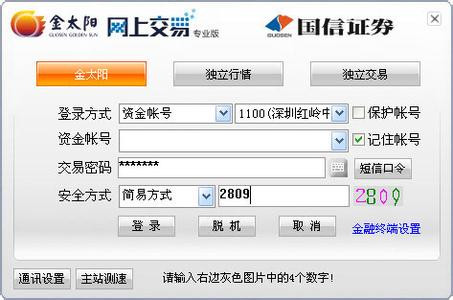 QQ截圖20161221104709.png