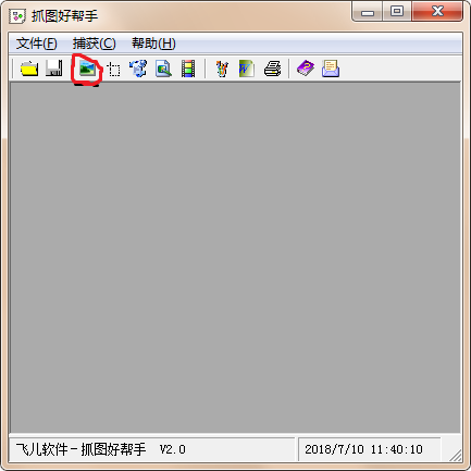 電腦截圖軟件(CapScreen)