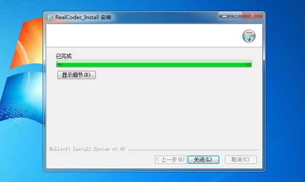 Real Decoder(視頻解碼器)