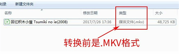 萬能格式轉換器下載