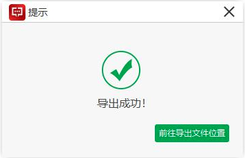 文字轉(zhuǎn)語(yǔ)音軟件下載