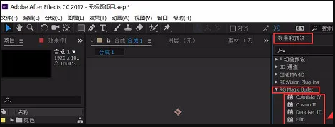 安裝教程14