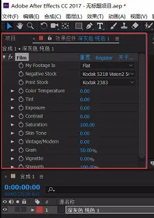 安裝教程15