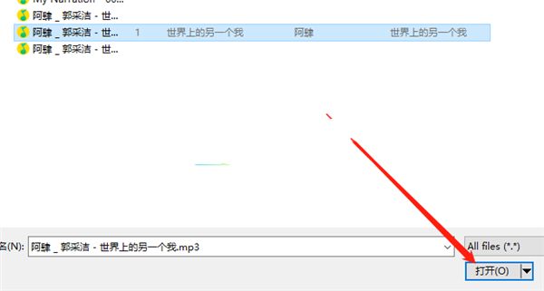 閃電音頻剪輯軟件破解版剪切音頻的操作方法