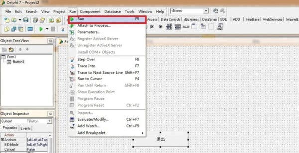 Delphi7編程開發(fā)軟件方法