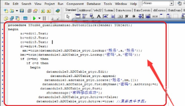 Delphi7進行微信編程方法