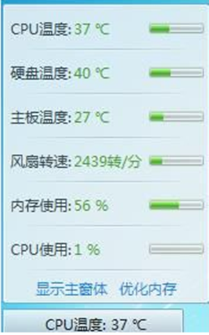軟件介紹1