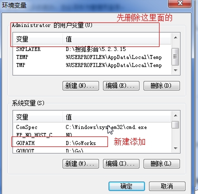 go安裝教程3