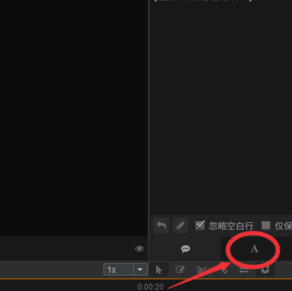 Arctime破解版怎么調整字幕位置