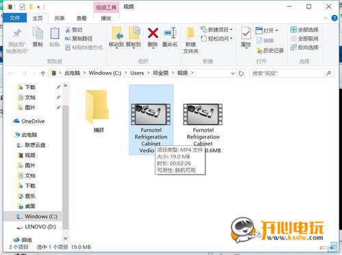 快轉(zhuǎn)視頻格式轉(zhuǎn)換器壓縮視頻步驟8