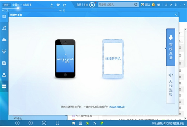 軟件介紹1