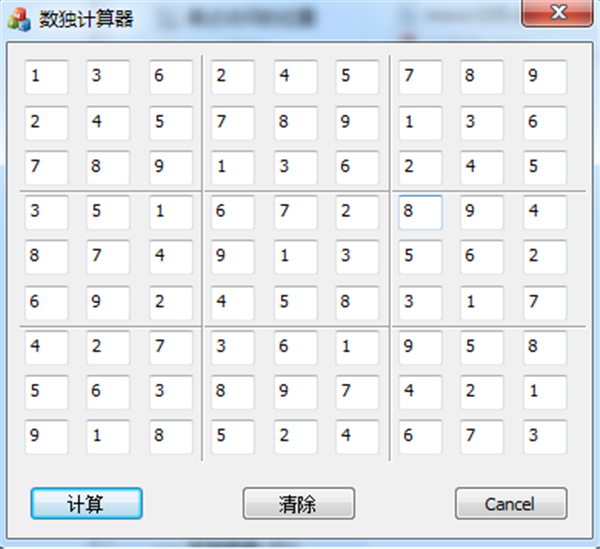 數獨計算器使用方法1