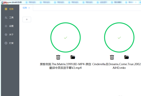使用方法6