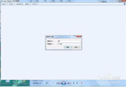 windows照片查看器無法顯示圖片內存不足