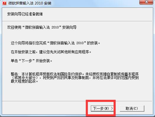 步驟2