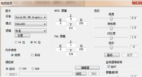 Nestopia模擬器使用教程