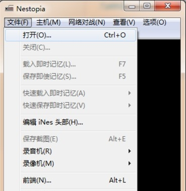 Nestopia模擬器使用教程