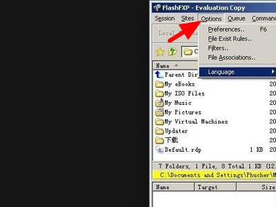 FlashFXP怎么設置中文