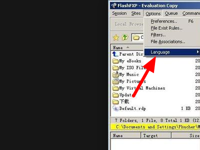 FlashFXP怎么設置中文