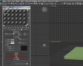 3DMax2018中文破解版怎么貼材質