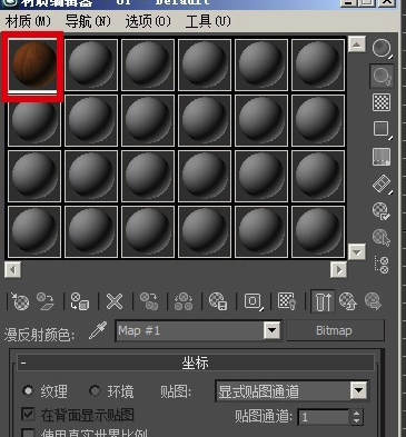 3DMax2018中文破解版怎么貼材質