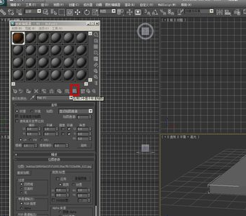 3DMax2018中文破解版怎么貼材質