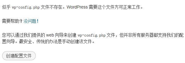 WordPress(博客內容發布平臺CMS)