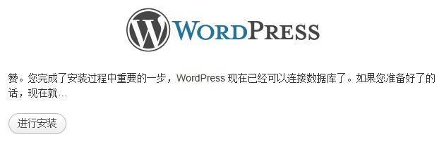 WordPress(博客內容發布平臺CMS)