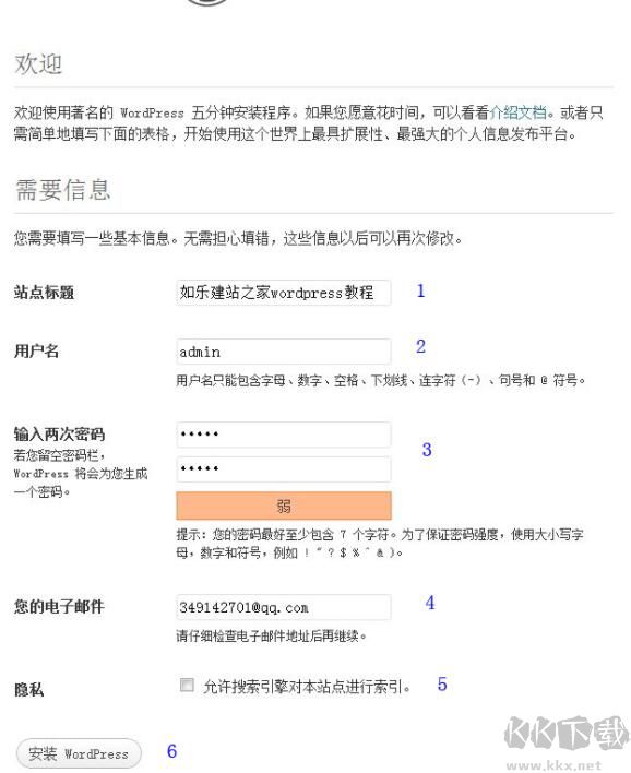 WordPress(博客內容發布平臺CMS)