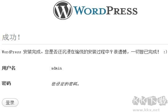 WordPress(博客內容發布平臺CMS)