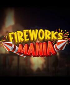 煙花模擬器煙(Fireworks Mania) 免安裝中文版