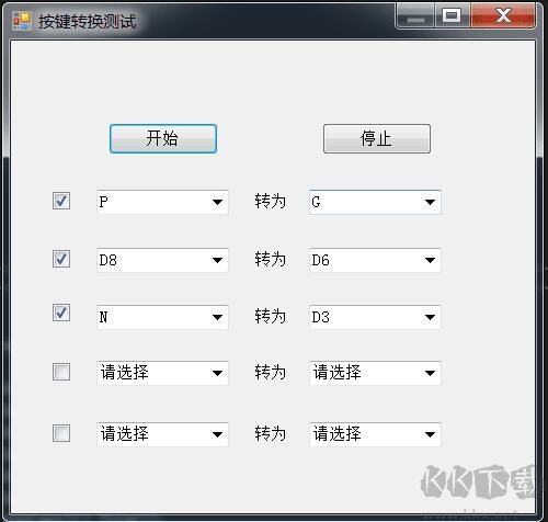 鍵盤按鍵轉換器