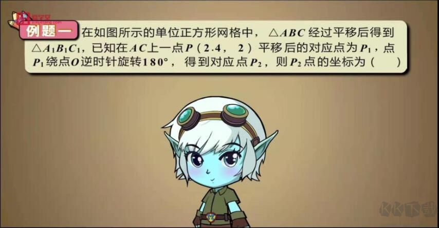 愛(ài)課堂APP